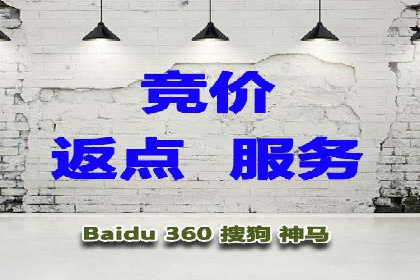 百度优化推广案例：如何提高网站流量